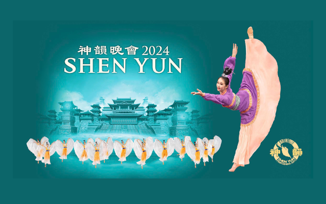 <h1 class="tribe-events-single-event-title">Berkeley: Shen Yun</h1>